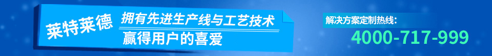 擁有先進生產線與工藝技術